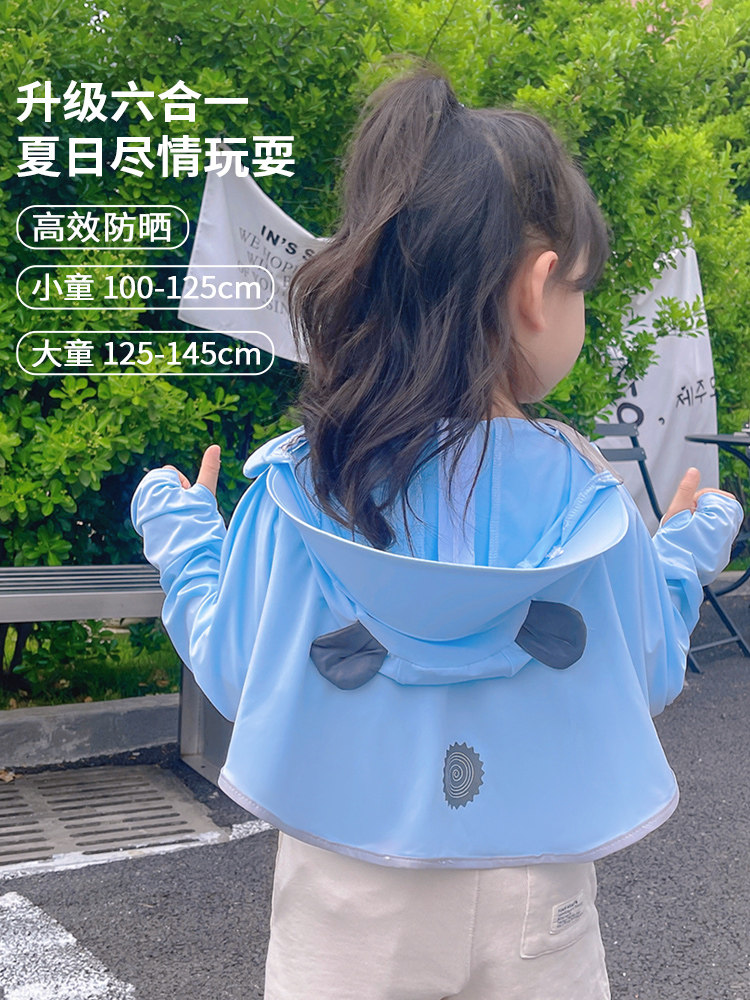 여름 얇은 통기성 얼음 실크 자외선 방지 전기 자동차 후드 태양 보호 의류 소녀와 소년을위한 여성을위한 어린이 태양 보호 의류