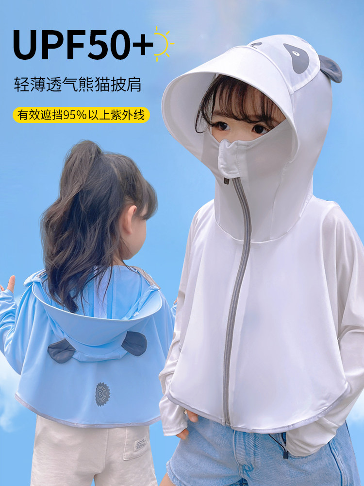 여름 얇은 얼음 실크 안티 UV 사이클링 태양 보호  통기성 태양 보호 의류 소년과 소녀를위한 어린이 태양 보호 의류