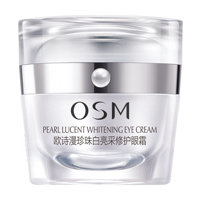 欧诗漫珍珠白亮采眼霜美白保湿