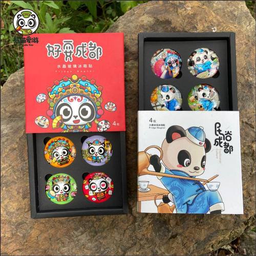 成都熊猫文创纪念品冰箱贴
