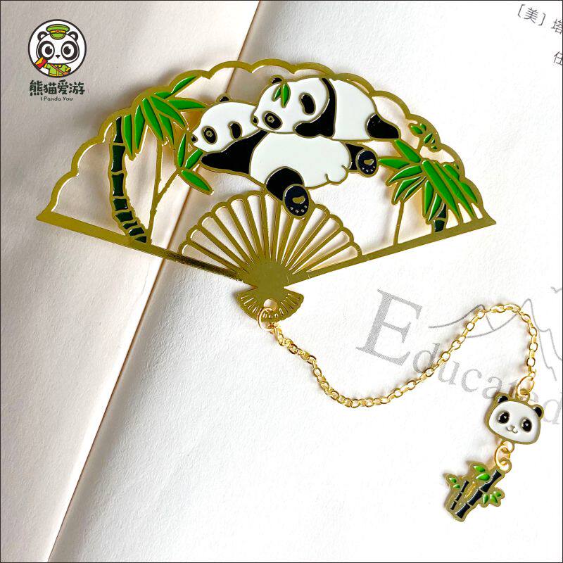 精致熊猫金属书签镂空流苏中国风成都基地文创纪念品教师节礼物