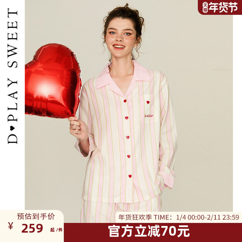 DPLAYSWEET莱赛尔家居服粉色条纹爱心套装休闲慵懒风睡衣两件套女,女士内衣/男士内衣/家居服,睡衣/家居服套装,淘宝优惠券,粉丝福利购,淘宝优惠卷