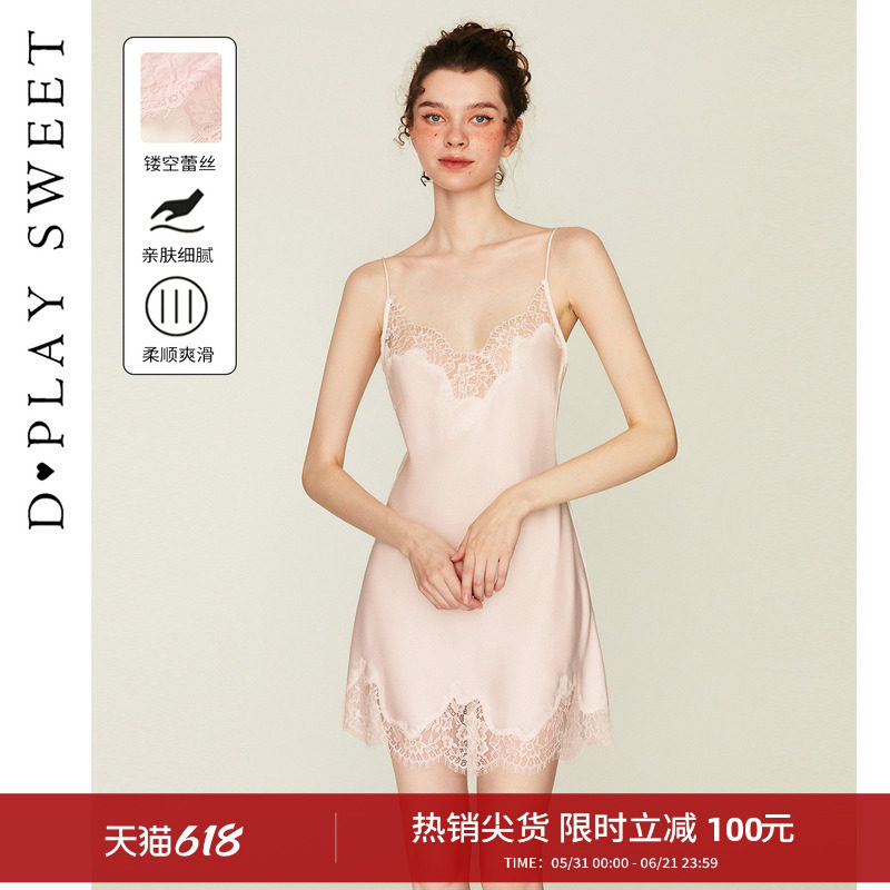 dplaysweet粉色缎面蕾丝睡裙夏季法式轻奢吊带裙睡衣性感女款