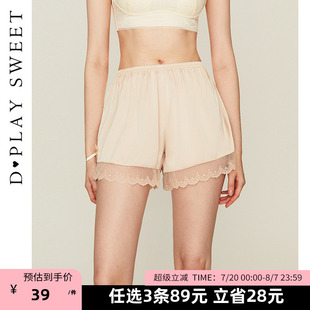 DPLAYSWEET法式 简约宽松肤色缎面蕾丝安全裤 女士打底裤 2025夏新款