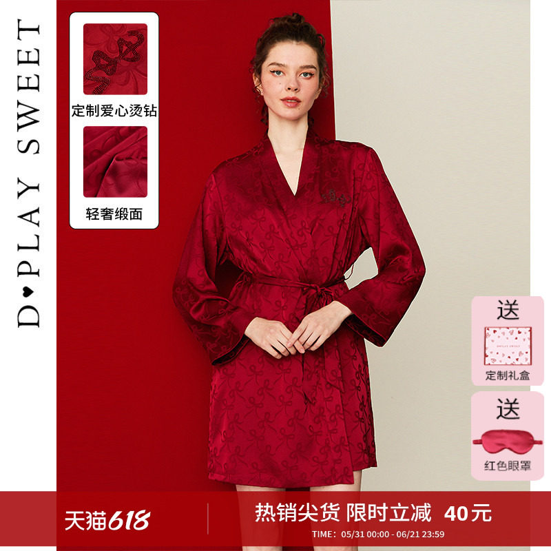 DPLAYSWEET法式简约红色缎面蝴蝶结提花睡袍短款结婚晨袍外套新品