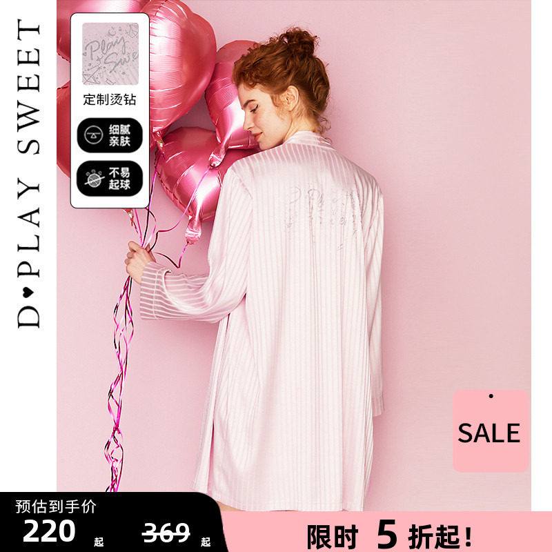 DPLAYSWEET甜美粉色条纹提花缎面睡袍丝滑凉感长袖睡衣女2026夏季