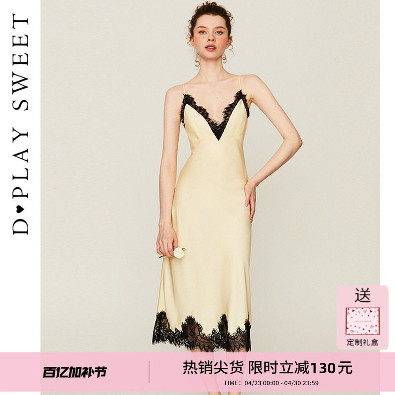 DPAIYSWEET法式性感黄色蕾丝吊带缎面美背睡裙长裙女26年夏季新品