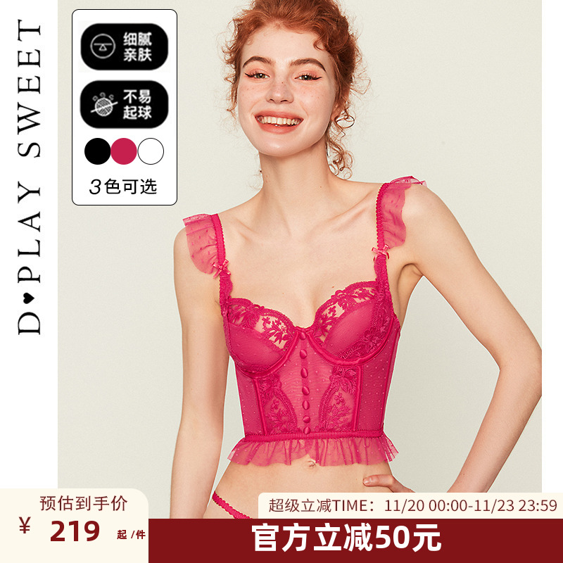 dplaysweet法式美背蕾丝薄款文胸