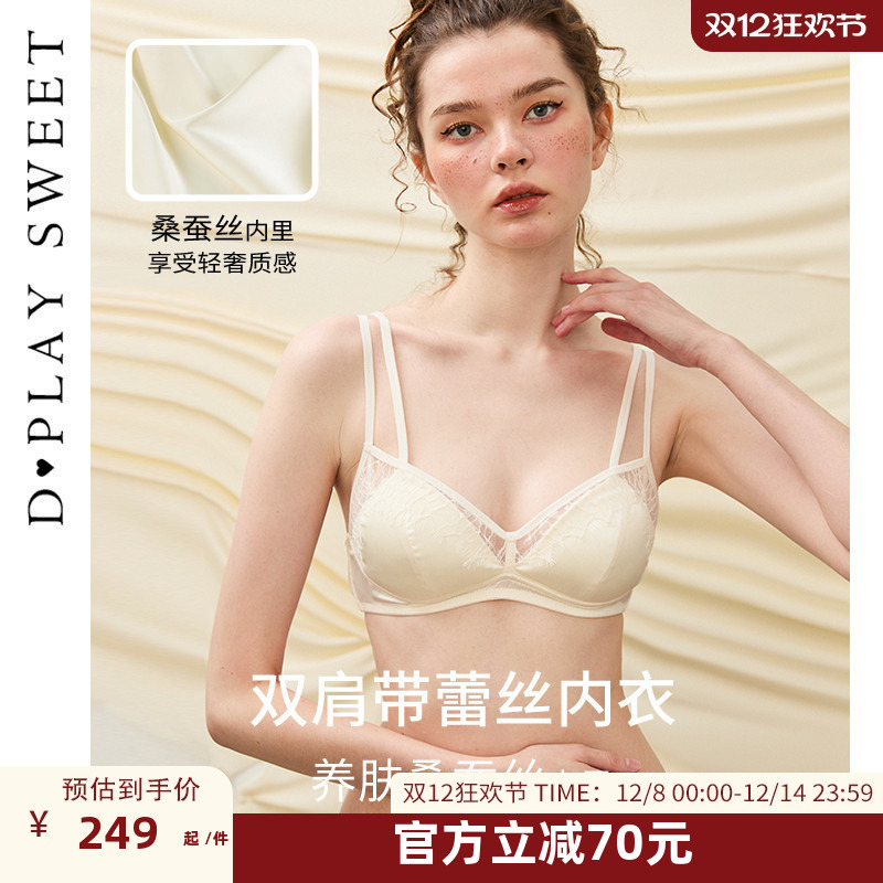 细腻蕾丝/性感镂空/丝滑缎面