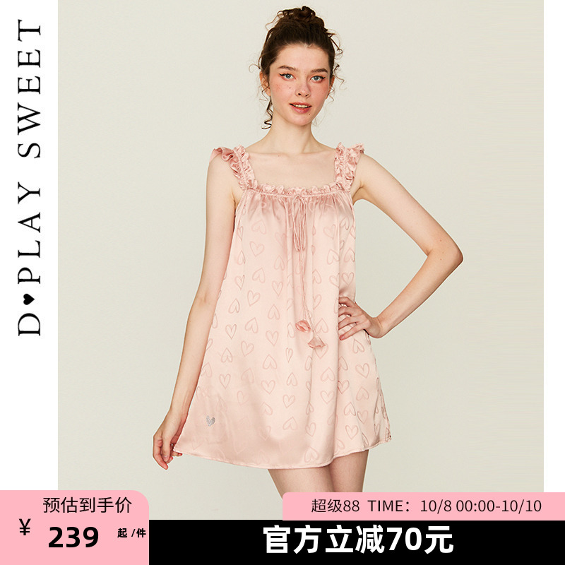 DPLAYSWEET粉色缎面爱心提花小飞袖短款吊带睡裙宽松甜美睡衣新品
