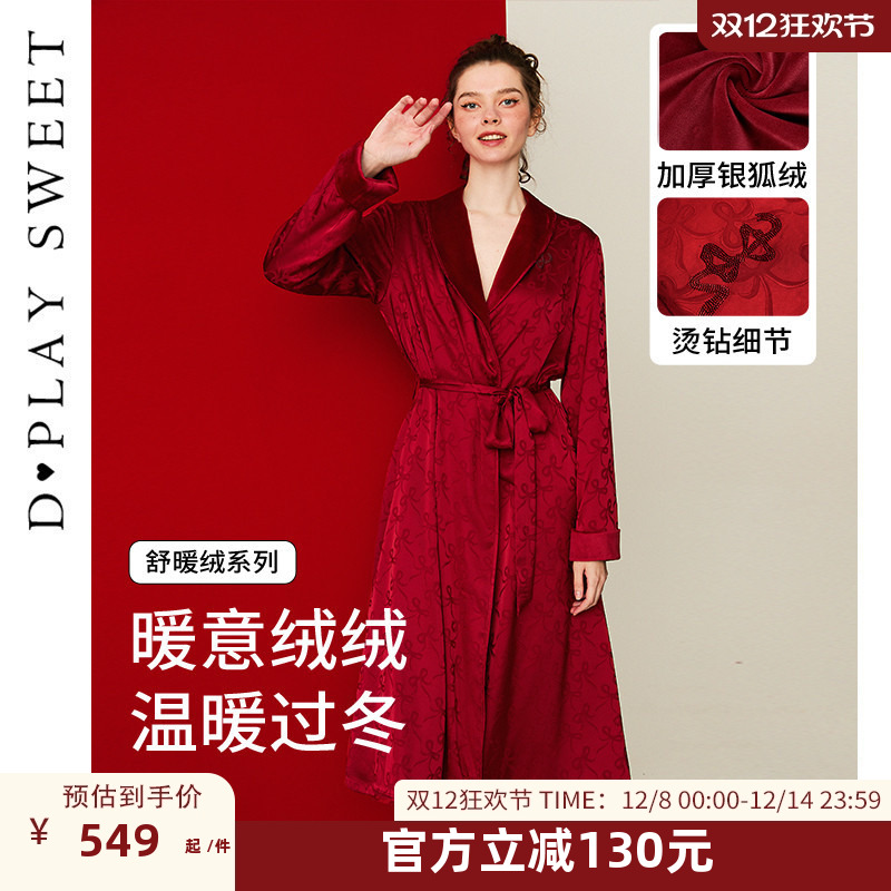 蝴蝶结提花/定制蝴蝶结烫钻/丝滑缎面