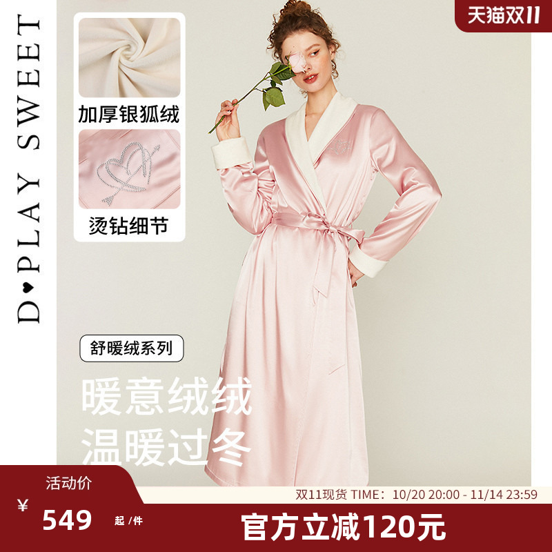 加厚保暖睡袍dplaysweet简约女