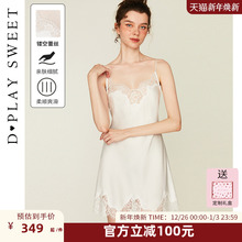 DPLAYSWEET法式轻奢白色定位蕾丝吊带裙睡裙女氛围感性感缎面睡衣