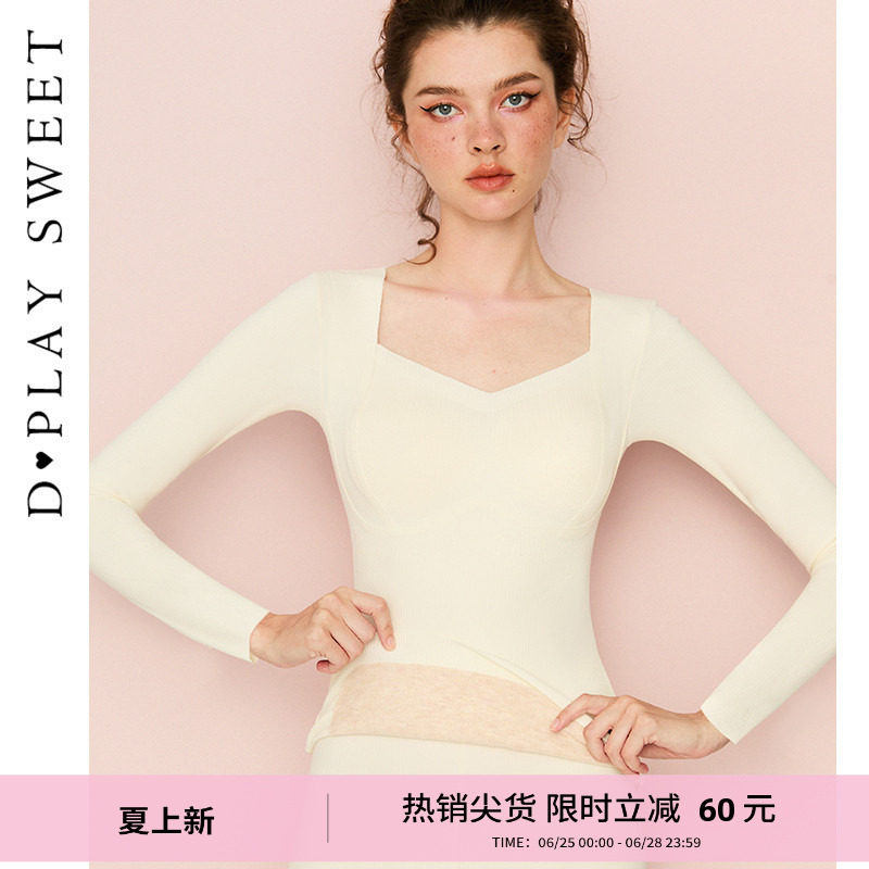 DPLAYSWEET带胸垫保暖内衣套装无痕磨毛女内搭亲肤秋衣秋裤两件套
