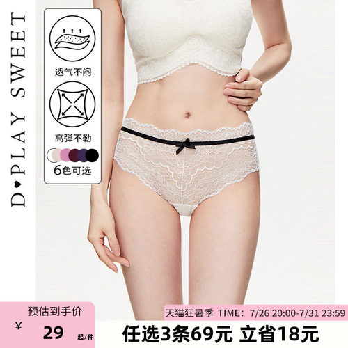 dplaysweet蝴蝶结蕾丝三角裤