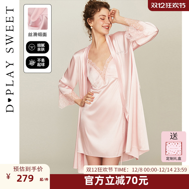 缎面睡袍dplaysweet法式女