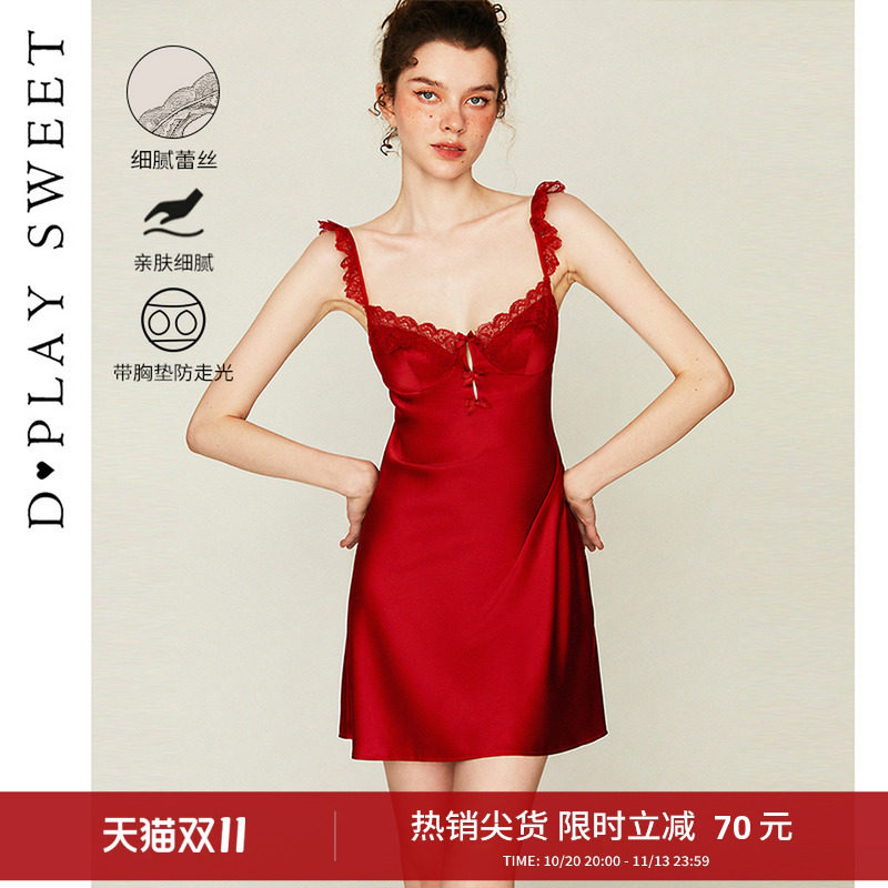 dplaysweet甜美性感蕾丝小飞袖吊带睡裙带胸垫红色本命年新婚睡衣
