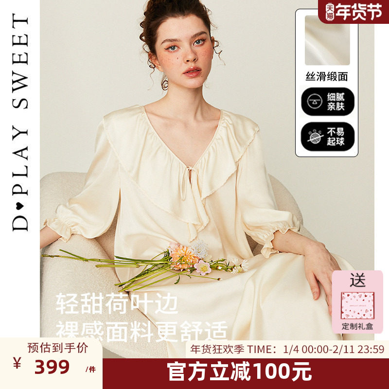 DPLAYSWEET法式简约白色缎面睡裙宽松慵懒睡衣女2026年春季新款,女士内衣/男士内衣/家居服,睡裙,淘宝优惠券,粉丝福利购,淘宝优惠卷