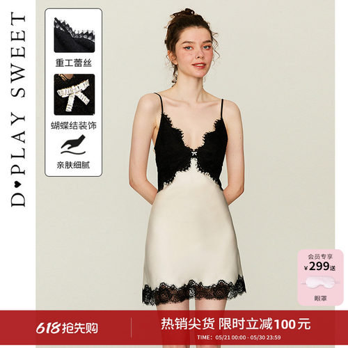 撞色蕾丝性感吊带睡裙