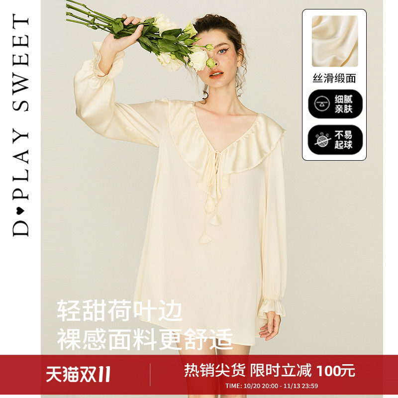 DPLAYSWEET慵懒长袖短款睡裙女士冬季冰丝法式简约荷叶边宽松睡衣