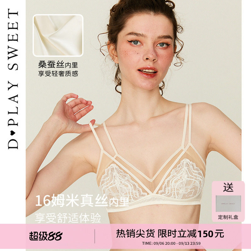 真丝内衣女法式性感蕾丝文胸图片