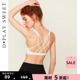 DPLAYSWEET简约时尚 白后背绑带运动跑步瑜伽减震定型运动文胸女