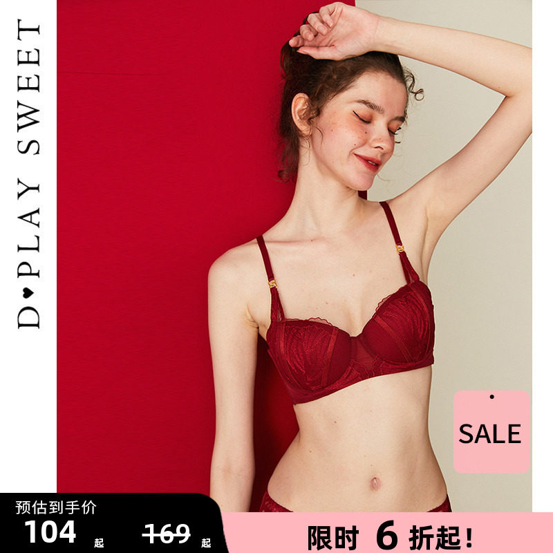 DPLAYSWEET法式复古红色本命年新娘蕾丝文胸内衣套装女2025春冬,女士内衣/男士内衣/家居服,文胸套装,淘宝优惠券,粉丝福利购,淘宝优惠卷