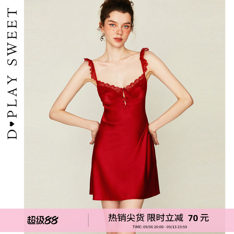 dplaysweet纯欲性感小飞袖吊带睡裙带胸垫红色本命年新婚睡衣新品