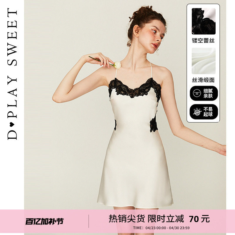 DPLAYSWEET法式性感白色缎面美背吊带睡裙女士蕾丝睡衣新品2026夏