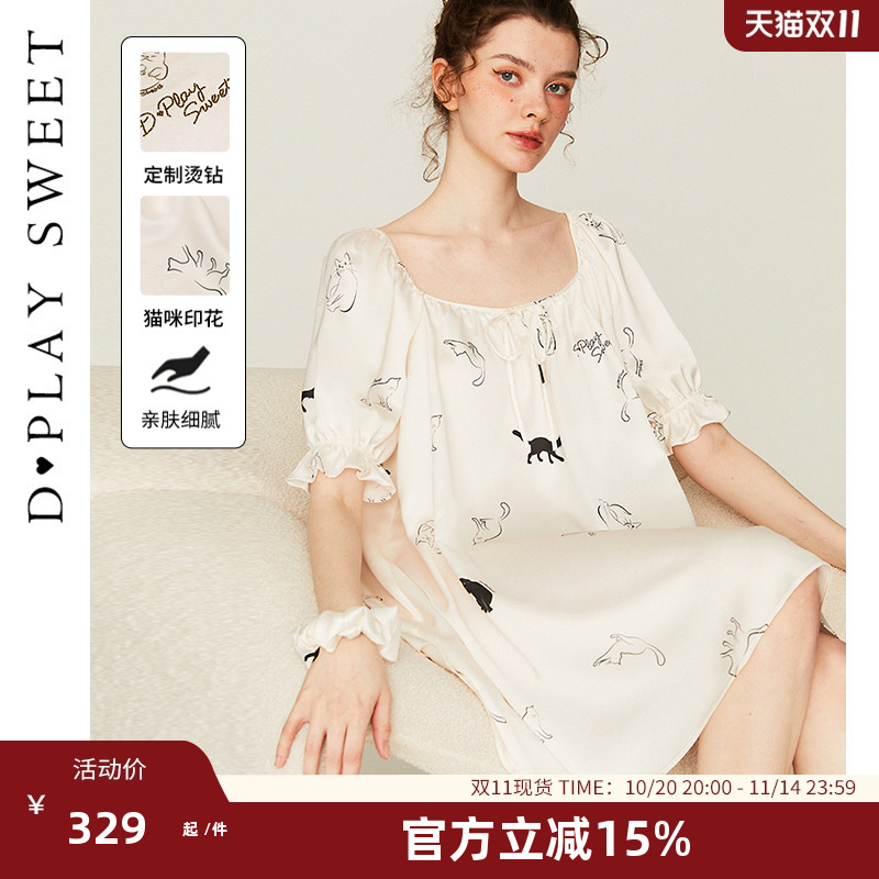 甜美印花/舒适奢缎面/精致烫钻