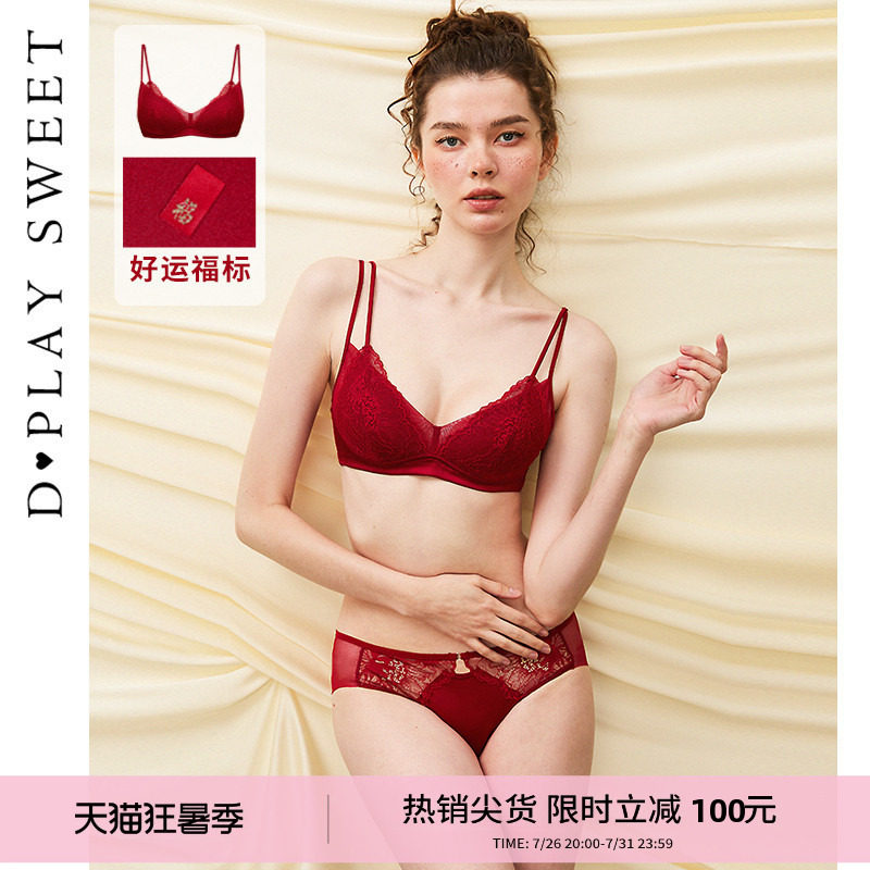 DPLAYSWEET法式复古红色双肩带文胸内衣套装本命年蕾丝性感套装女