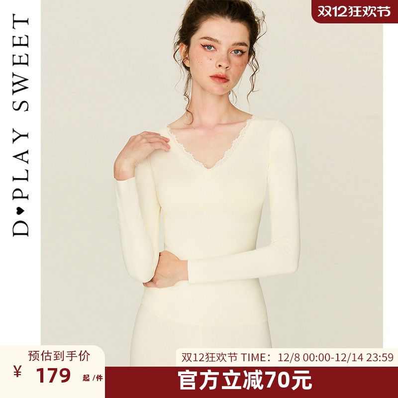 内里含桑蚕丝山羊绒成分/磨毛面料/弹力针织