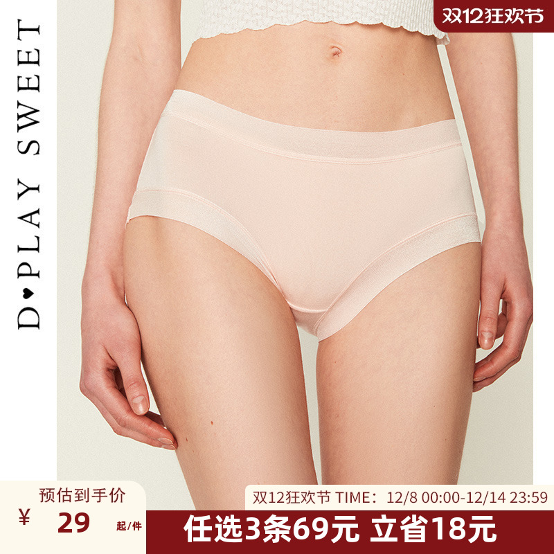 糖果dplaysweet内裤三角裤