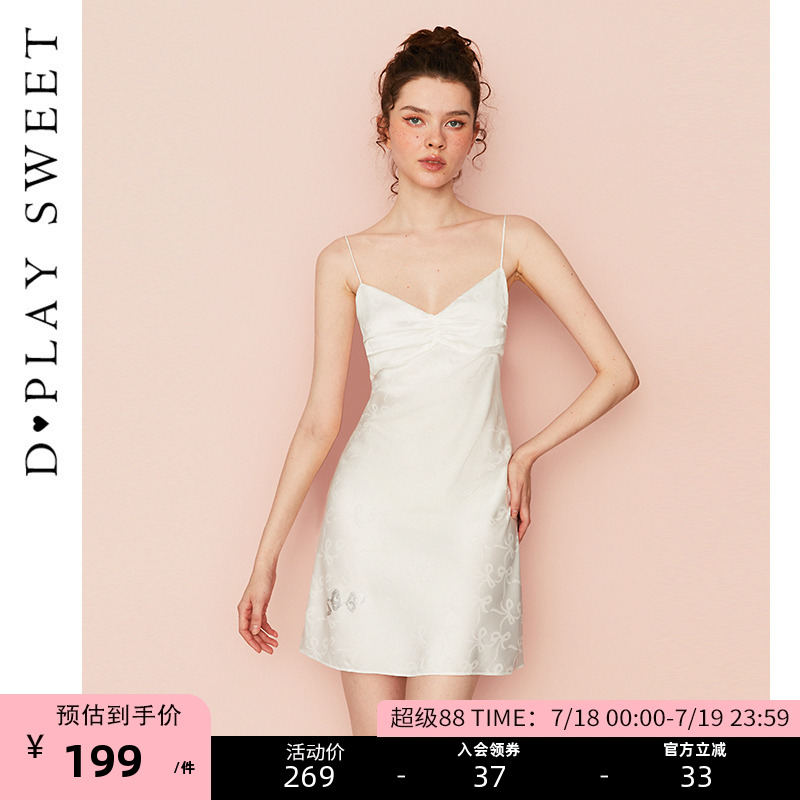DPLAYSWEET法式简约性感蝴蝶结吊带裙女缎面睡衣纯欲睡裙2025夏新
