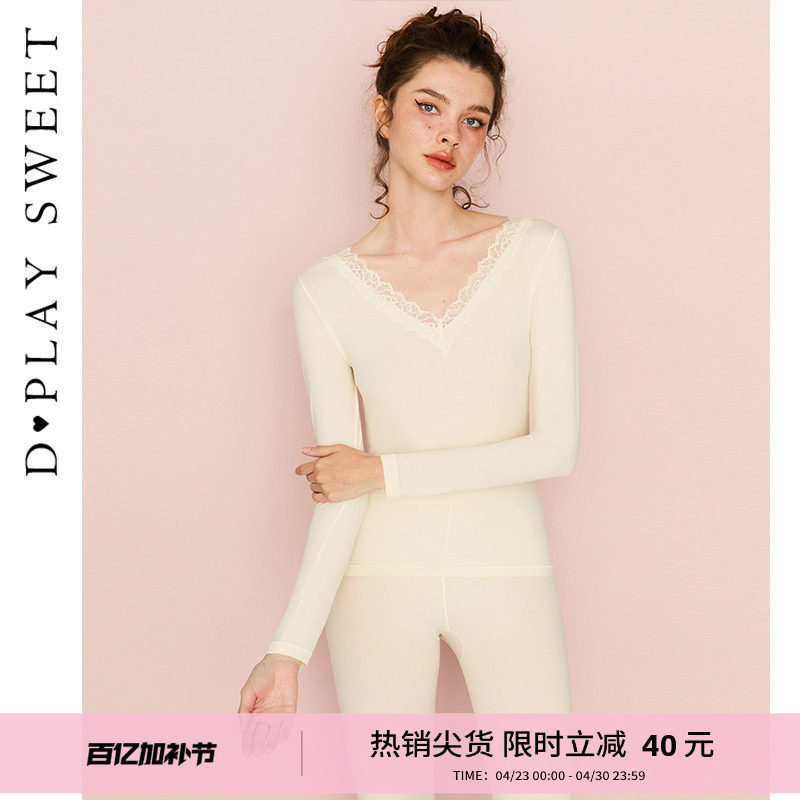 DPLAYSWEET无痕隐形蕾丝拼接保暖内衣美肤肌底衣V领内搭上衣新品