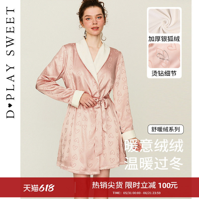 DPLAYSWEET【舒暖绒】缎面提花撞色睡袍浴袍加绒短款家居服睡衣