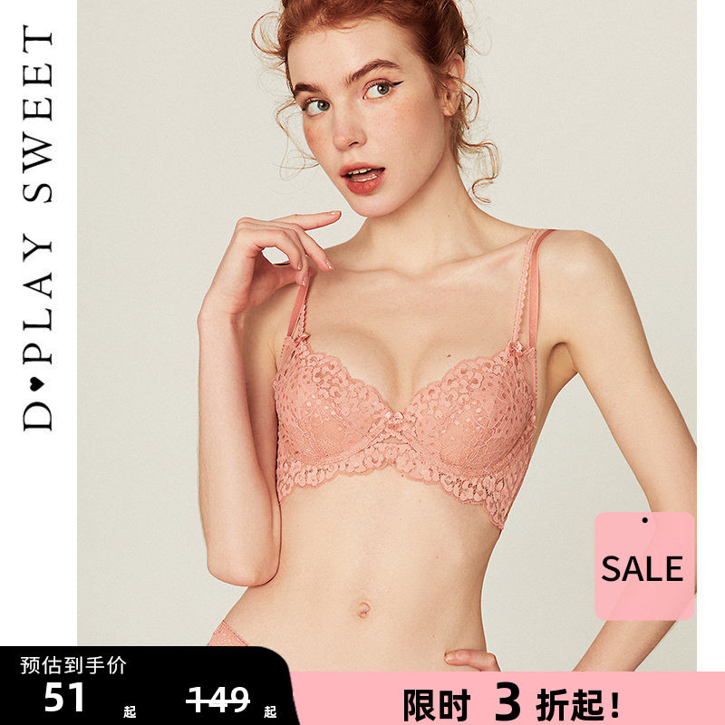 D小姐的秘密新款性感纯欲花卉蕾丝超薄大胸显小无海绵文胸套装