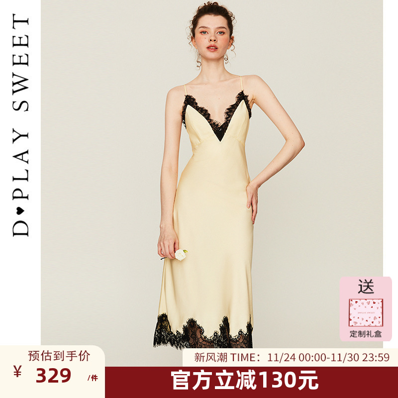 DPAIYSWEET法式性感黄色蕾丝吊带缎面美背睡裙长裙女25年冬新品