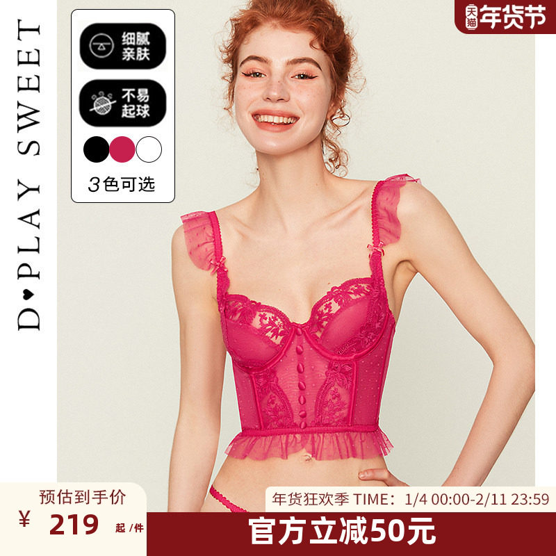 DPLAYSWEET法式性感美背文胸罩蕾丝鱼骨吊带背心内衣女套装2025冬
