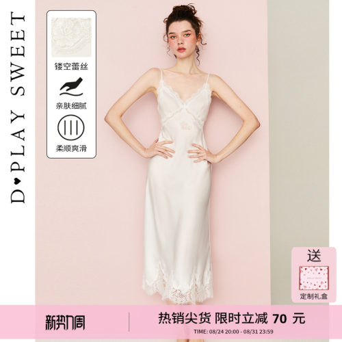 dplaysweet蕾丝镂空长款吊带睡裙