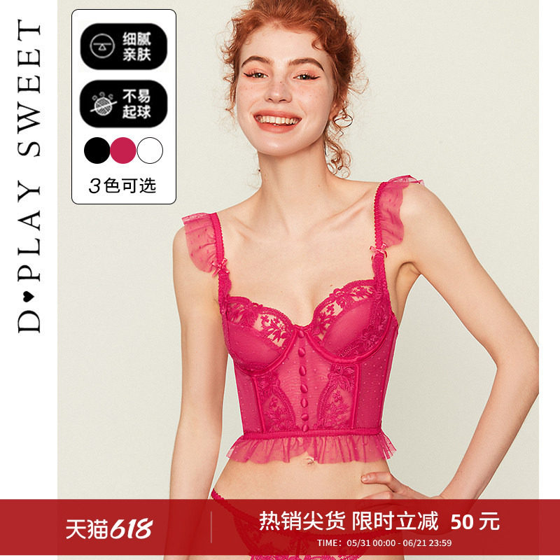 dplaysweet法式性感美背文胸罩蕾丝鱼骨吊带背心内衣女套装2026夏