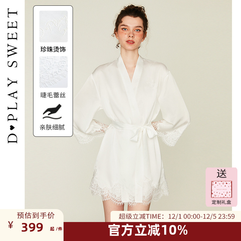 蕾丝花边轻奢缎面睡袍