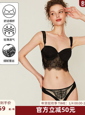 DPLAYSWEET轻奢黑色蕾丝花边聚拢性感内衣文胸套装女可外穿2026春