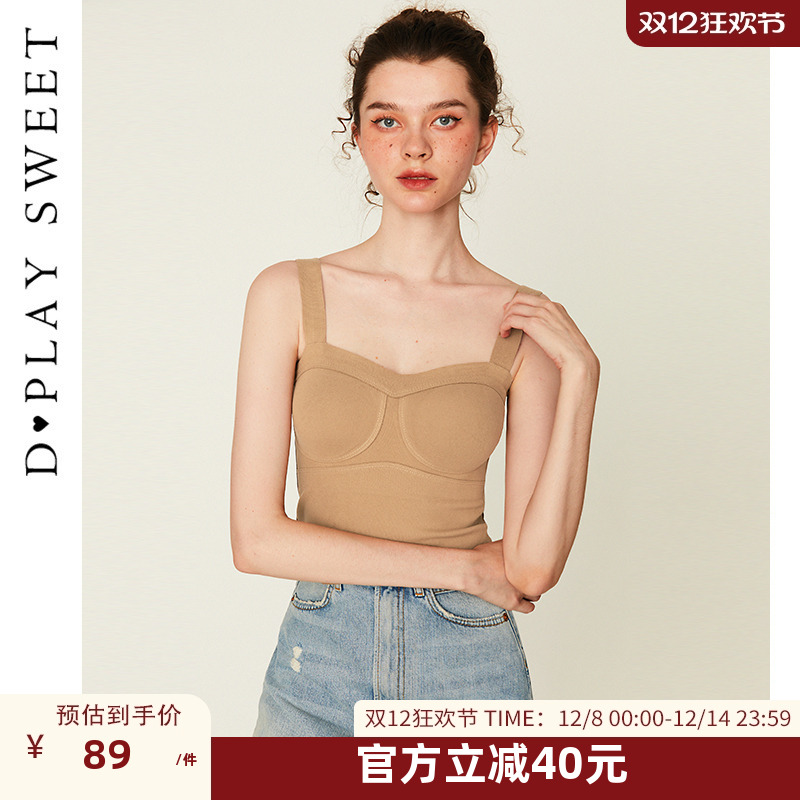 桑蚕丝成分/无痕磨毛面料/内搭背心