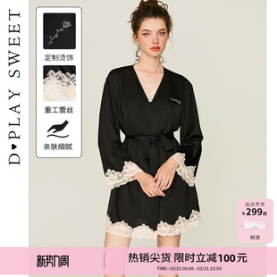 DPLAYSWEET蕾丝缎面睡袍轻奢法式 性感居家服亲肤舒适睡衣2026春季