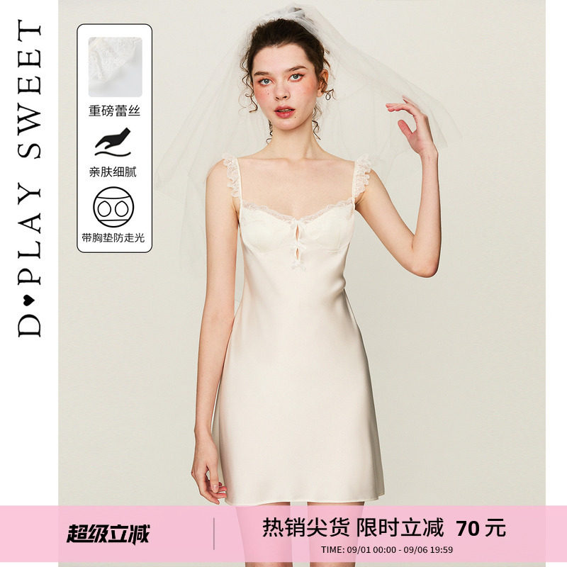 纯欲蕾丝缎面吊带睡裙含胸垫图片