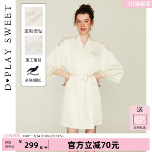 DPLAYSWEET法式复古白色性感镂空吊带睡裙女士纯欲轻奢缎面睡衣