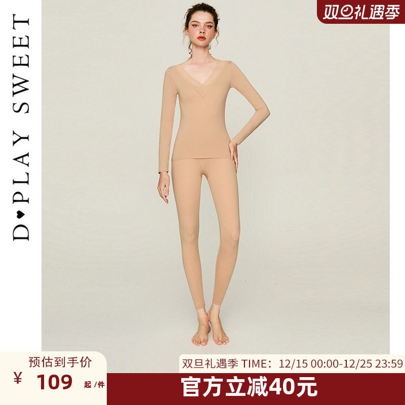 细腻网纱蕾丝/舒适无感面料/百搭大领口