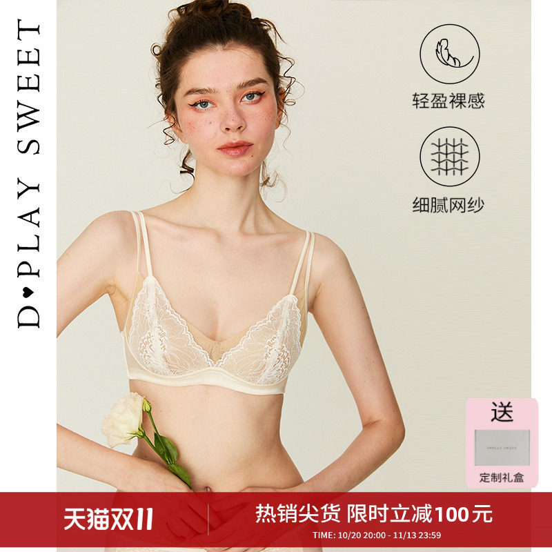 dplaysweet法式性感蕾丝内衣女2026秋季薄款无钢圈美背文胸