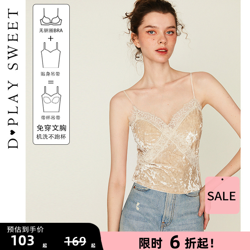 轻奢丝绒面料/防凸点胸垫/睫毛蕾丝